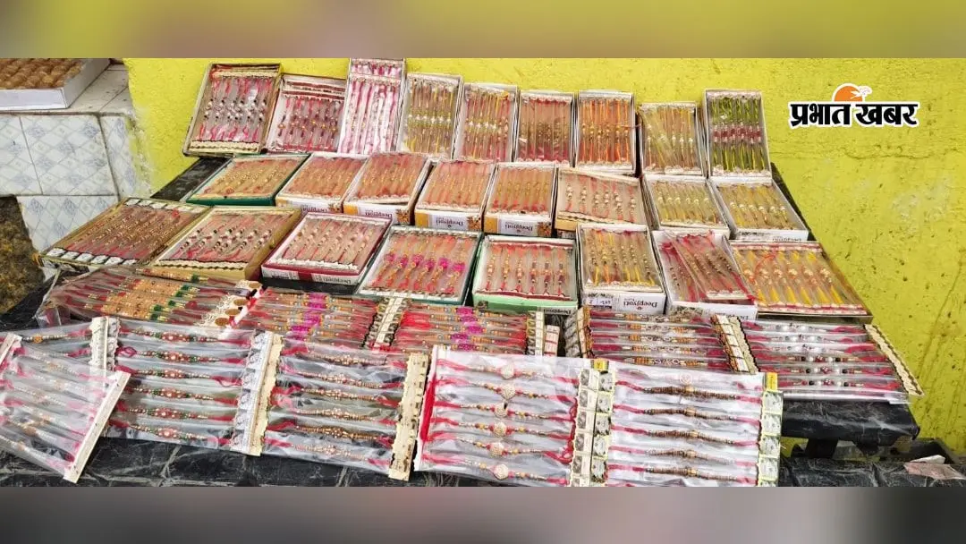 रक्षाबंधन को लेकर कुड़ू के बाजार गुलजार, 10 से 200 रुपये तक की राखियां दे रहीं आकर्षण