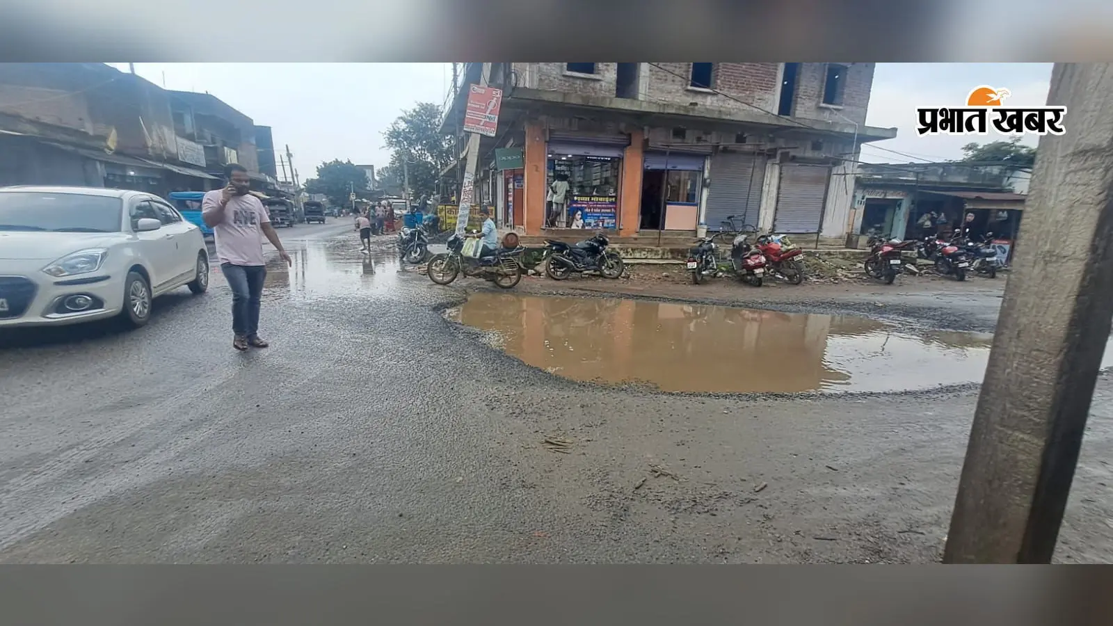 कुड़ू में सड़क बनी ‘तालाब’, गड्ढों में भरा पानी; राहगीरों पर मंडरा रहा हादसे का खतरा