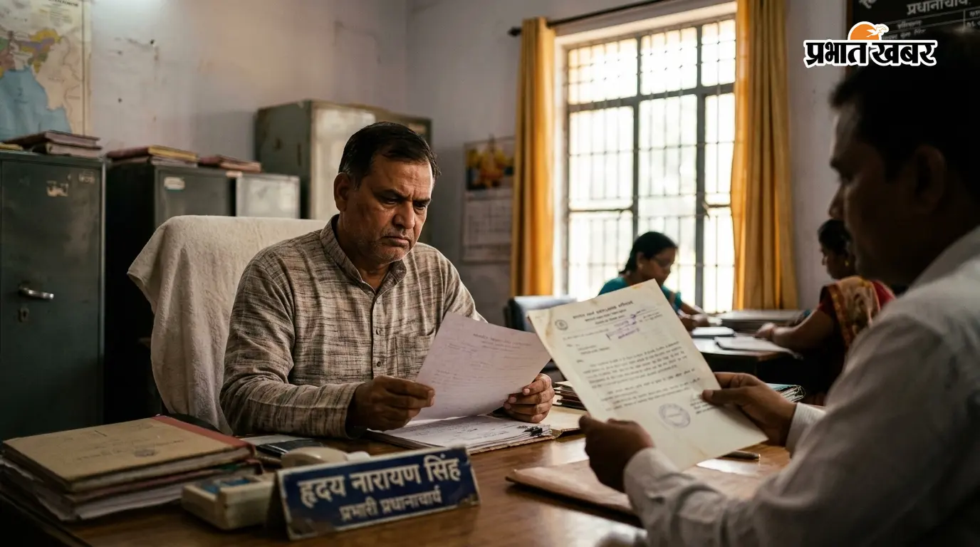 गोपालगंज : 50% से कम FRS रजिस्ट्रेशन पर गिरी गाज, इस स्कूल के हेडमास्टर को शिक्षा विभाग का शोकॉज