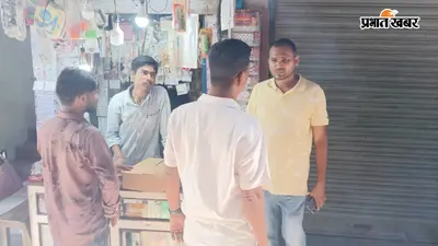 पुराने मीटर हटे,अब घर-घर लगेगा स्मार्ट मीटर: साहिबगंज में तेज हुआ काम