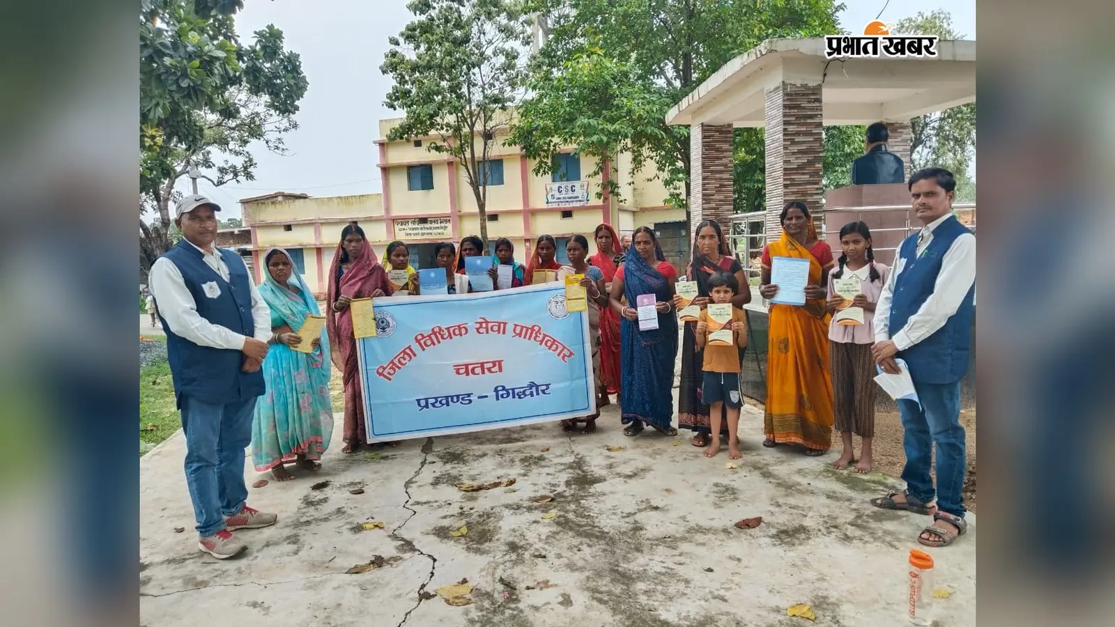 महिला सशक्तीकरण पर जागरूकता शिविर, ग्रामीणों को कानून और हेल्पलाइन की दी जानकारी