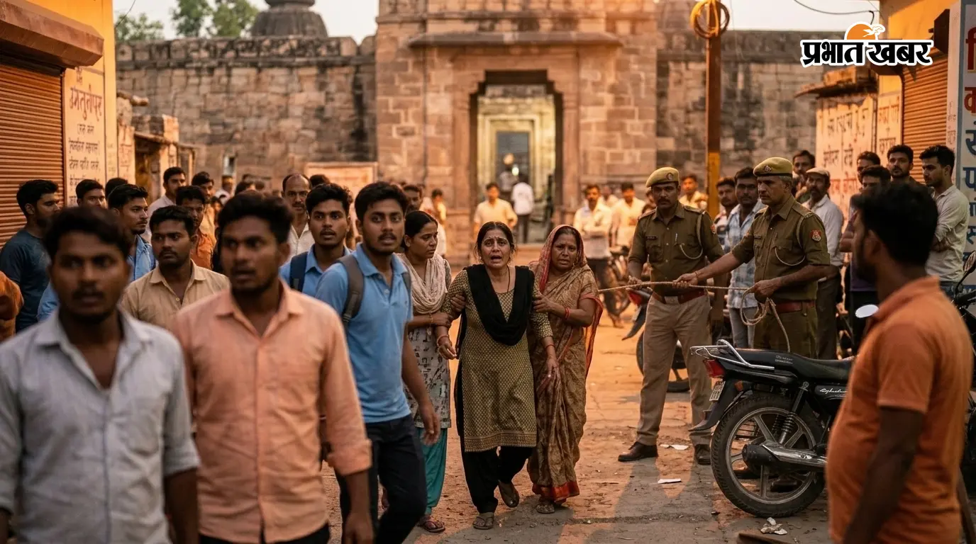 विभूतिपुर में गोलियों की तड़तड़ाहट: पैक्स अध्यक्ष के बेटे को 4 गोलियों से भूना, बेगूसराय में जिंदगी की जंग