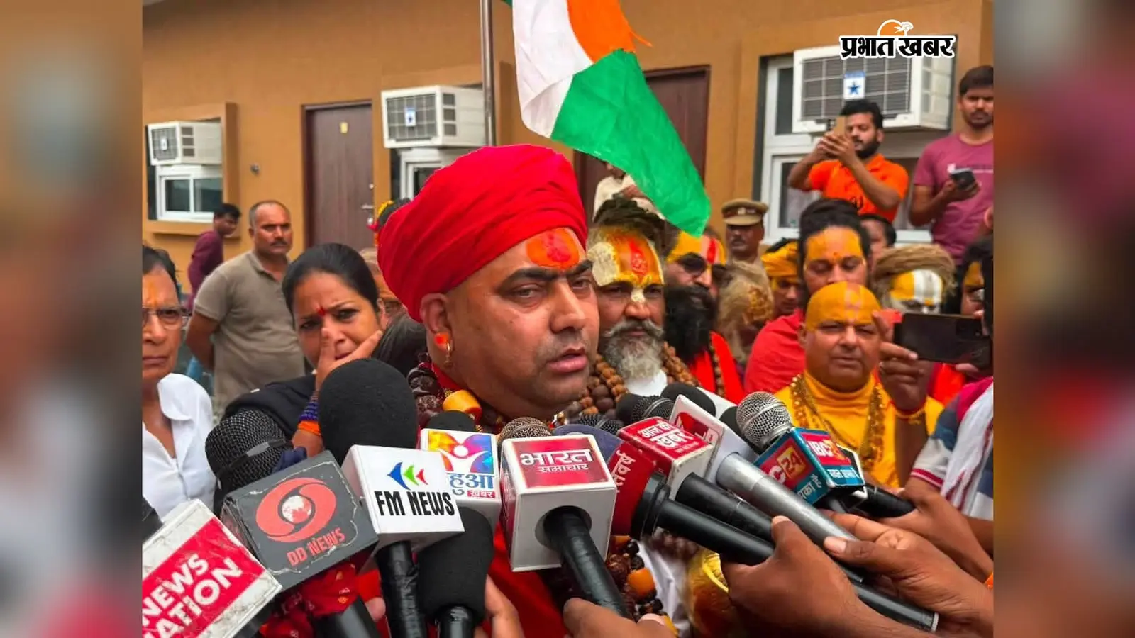 चंदे मे कथित गड़बड़ी मामले को लेकर जमुई में प्रकाशानंद जी बोले - सच्चाई सामने आने तक जारी रहेगी आवाज