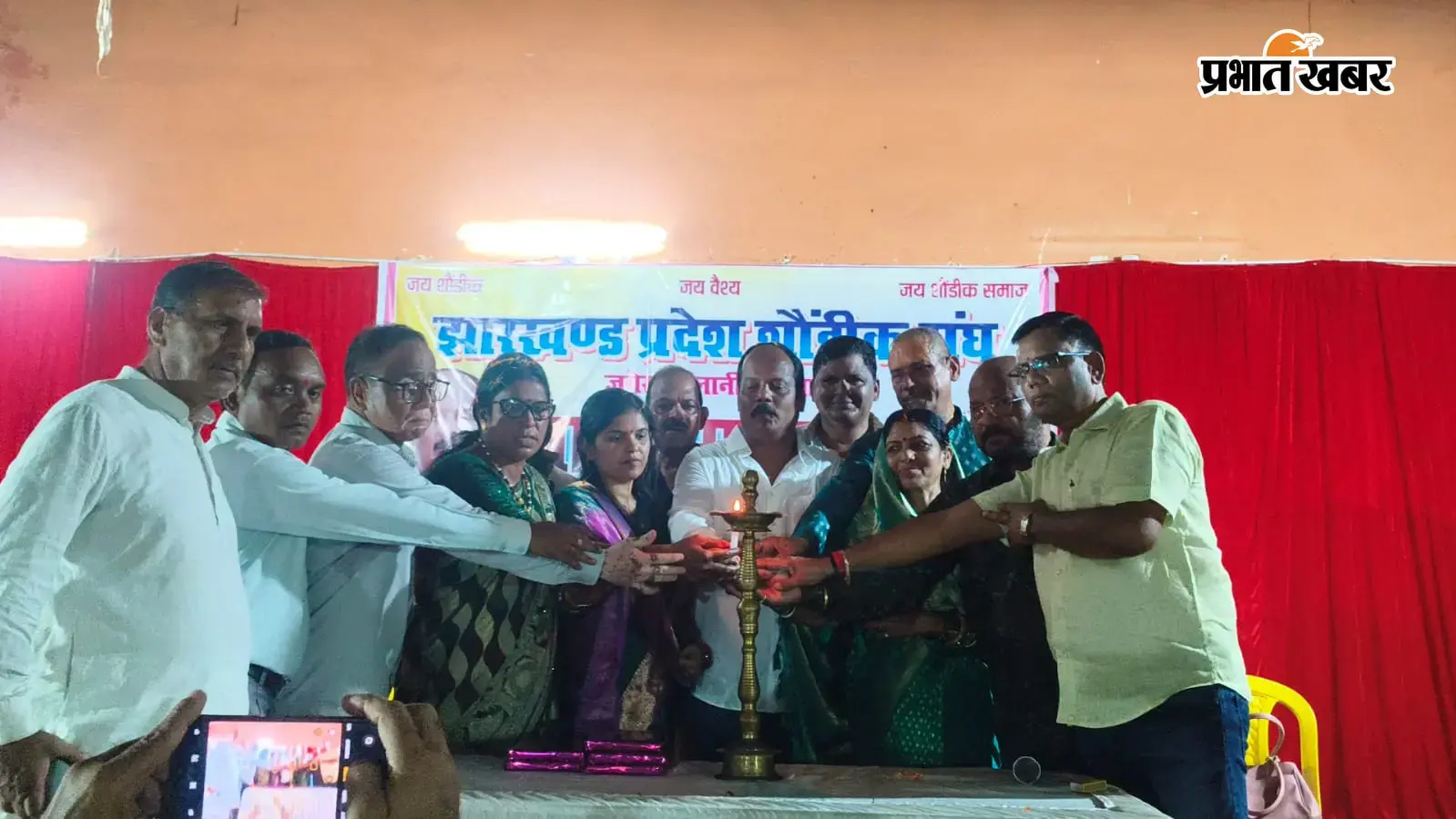 सावन महोत्सव में जुटा शौंडिक समाज, एकजुटता और महिला सशक्तीकरण पर जोर