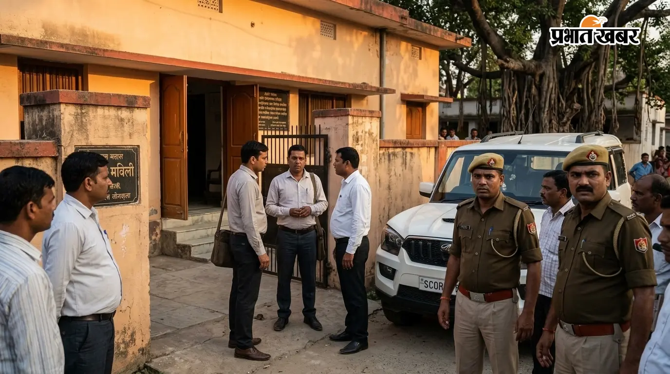 डीसीएलआर कंचन कुमारी झा के आवास पर निगरानी का छापा, प्रशासनिक महकमे में मचा हड़कंप