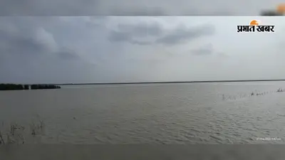 गोपालगंज में गंडक नदी का जलस्तर लाल निशान के पार, छह प्रखंडों के 43 गांवों में अलर्ट, प्रशासन की पैनी नजर