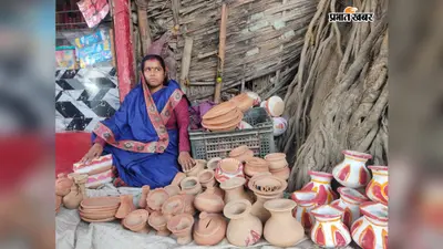 मिट्टी को आकार देकर बबली ने संवारी परिवार की तकदीर, हर माह कमा रहीं 8 हजार रुपये