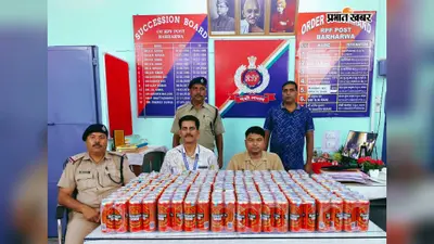 केले के बोरे और ‘कश्मीर एप्पल’ कार्टून में छिपी थी बीयर: पटना एक्सप्रेस से 230 कैन बरामद