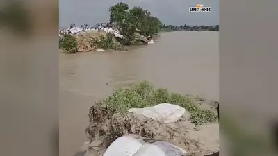 भागलपुर: गंगा की धारा समझने में फेल हुए जल संसाधन विभाग के इंजीनियर! राघोपुर-काजीकोरैया तटबंध टूटने से बहे करोड़ों