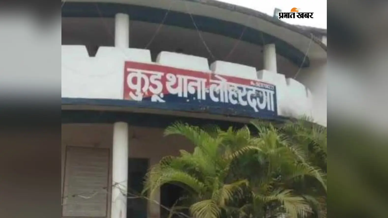 लोहरदगा में सड़क पर बने ठोकर से अनियंत्रित हुई बाइक, गिरकर महिला की मौत