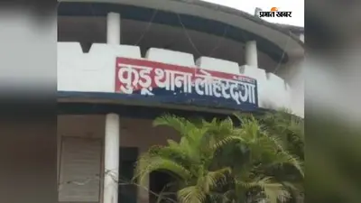 लोहरदगा में सड़क पर बने ठोकर से अनियंत्रित हुई बाइक, गिरकर महिला की मौत