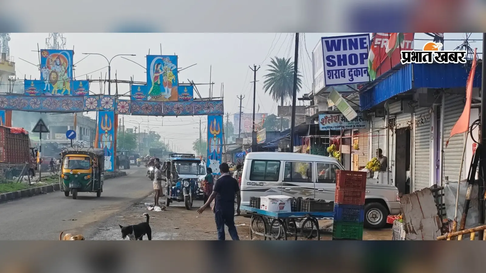 मंदिर के ठीक सामने शराब का ठेका: हंसडीहा में स्थानीय लोगों का बढ़ा आक्रोश