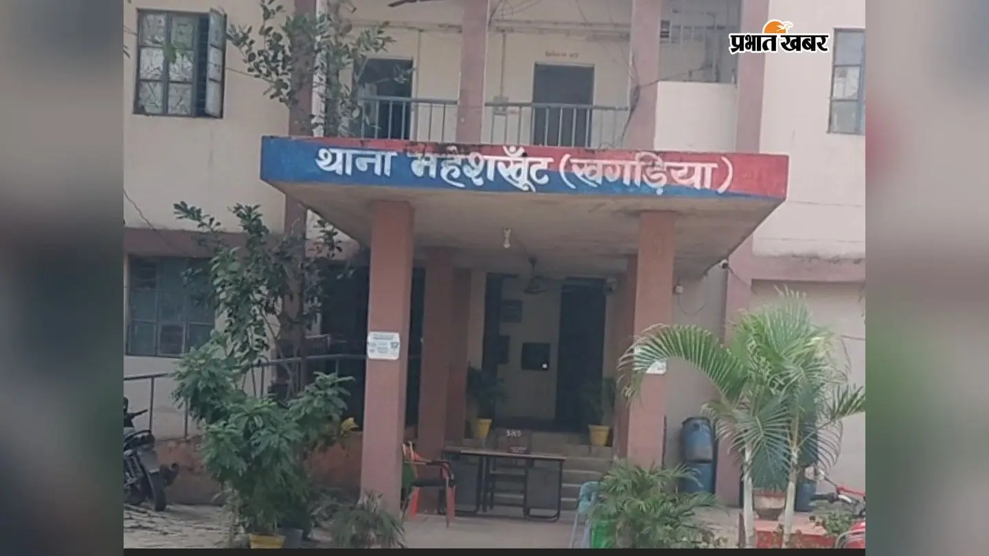 खगड़िया: STF, DIU और पुलिस का संयुक्त एक्शन! महेशखूंट में चल रही अवैध मिनी गन फैक्ट्री का भंडाफोड़; मुंगेर के कारीगर सहित 3 गिरफ्तार