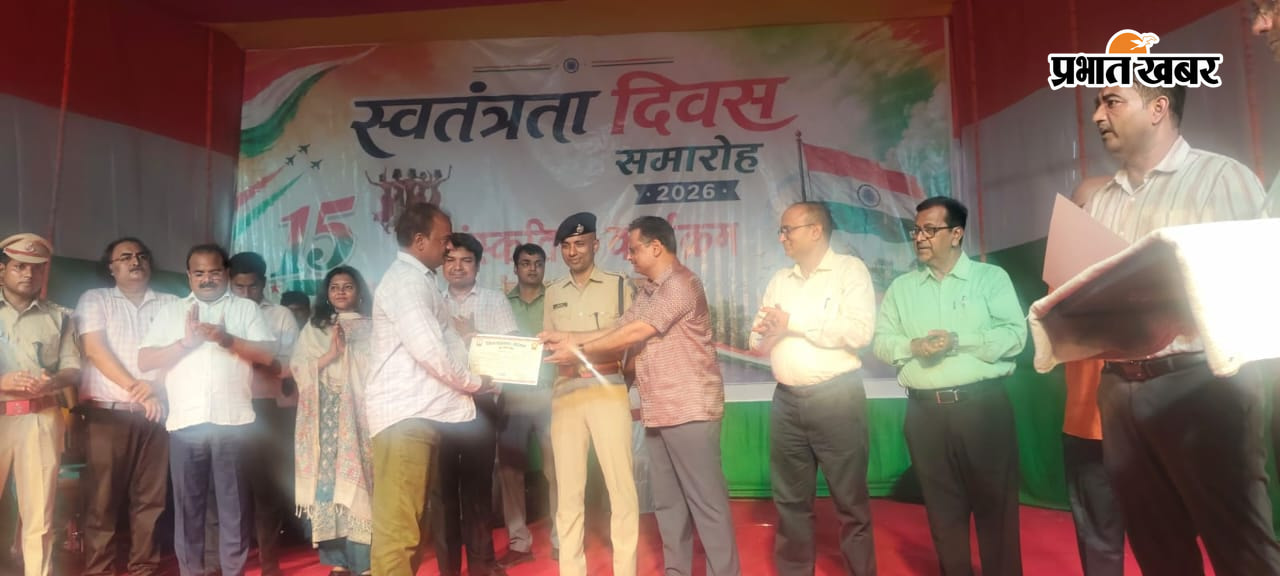संझोली | Prabhat Khabar Network