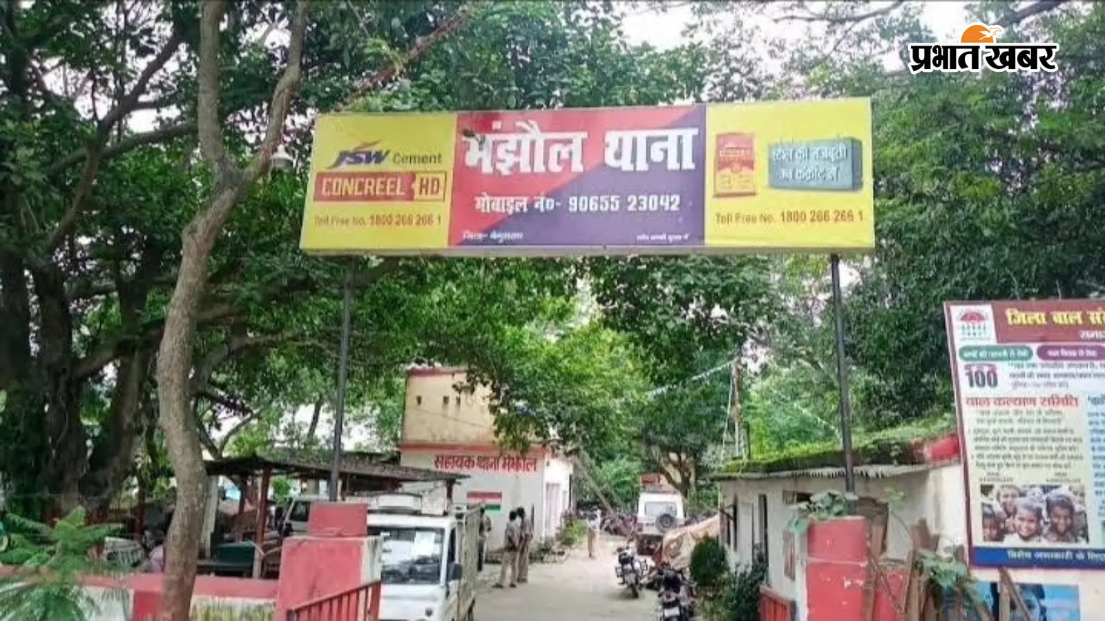 मंझौल थाना 28 अगस्त को नए भवन में होगा शिफ्ट, स्थानीय लोग हैं नाराज