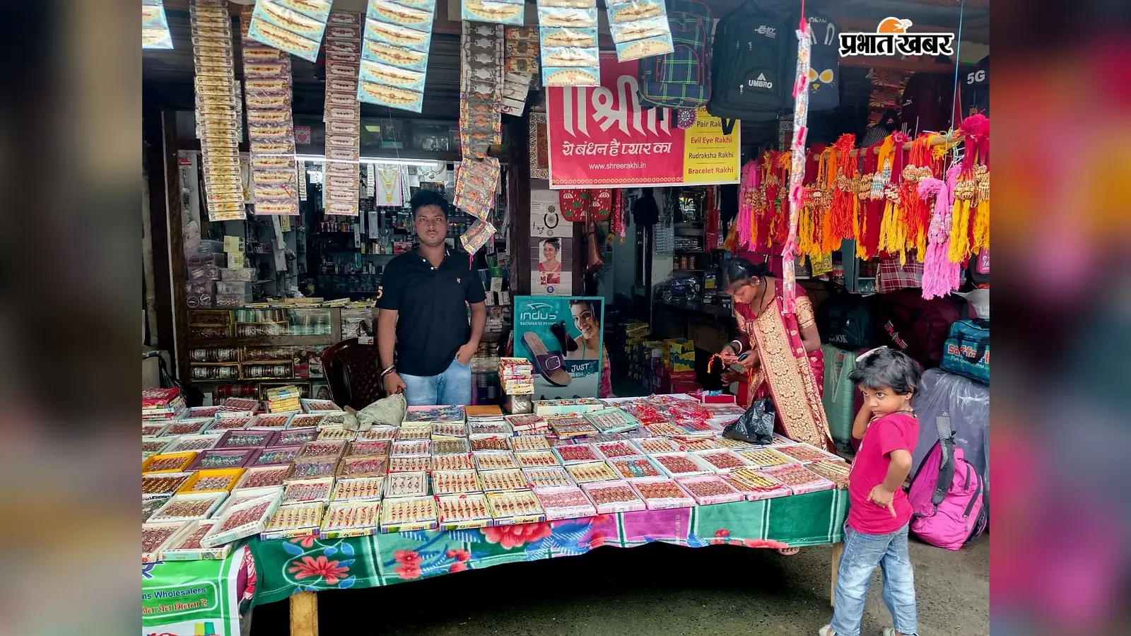 रक्षाबंधन को लेकर पौआखाली बाजार में बढ़ी रौनक, राखियों से सजा बाजार