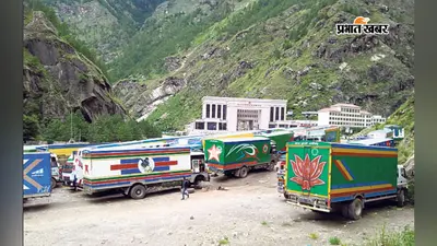 नेपाल के भोटेकोशी में बाढ़ से 500 से अधिक चीनी कंटेनर बहे, रसुवागढ़ी सीमा अनिश्चितकाल के लिए बंद