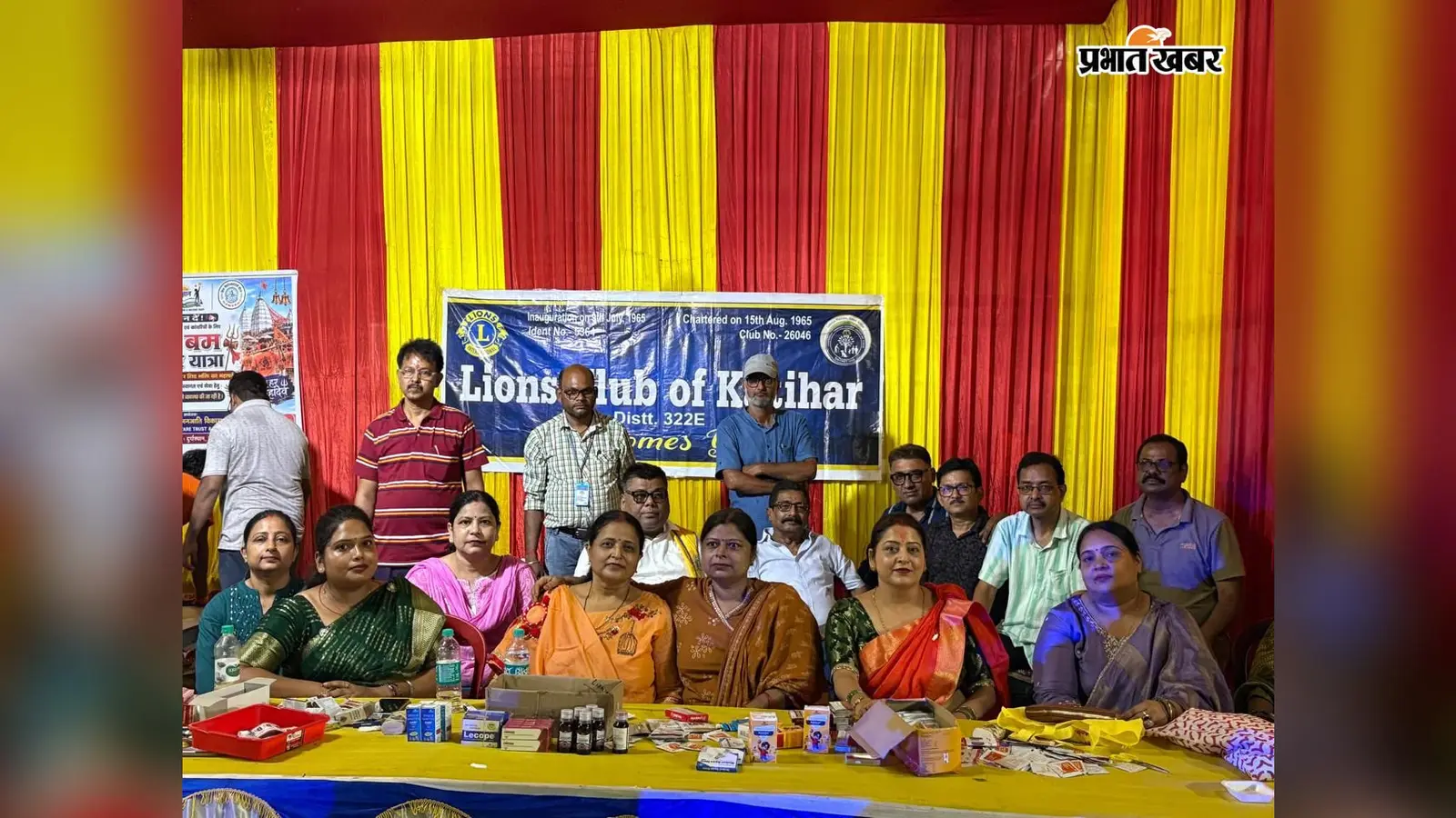 लायंस क्लब ऑफ कटिहार ने कांवरियों के लिए लगाया निःशुल्क चिकित्सा शिविर