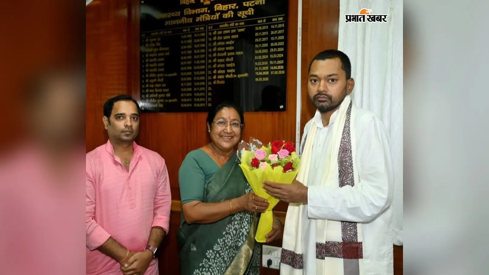 स्वास्थ्य मंत्री से मिलीं नरपतगंज विधायक देवंती यादव, नरपतगंज की स्वास्थ्य समस्याओं से कराया अवगत
