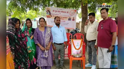 सारण : संत रविदास जयंती पर लगा विकास शिविर, SC-ST के लिए चल रही 22 योजनाओं की दी गई जानकारी
