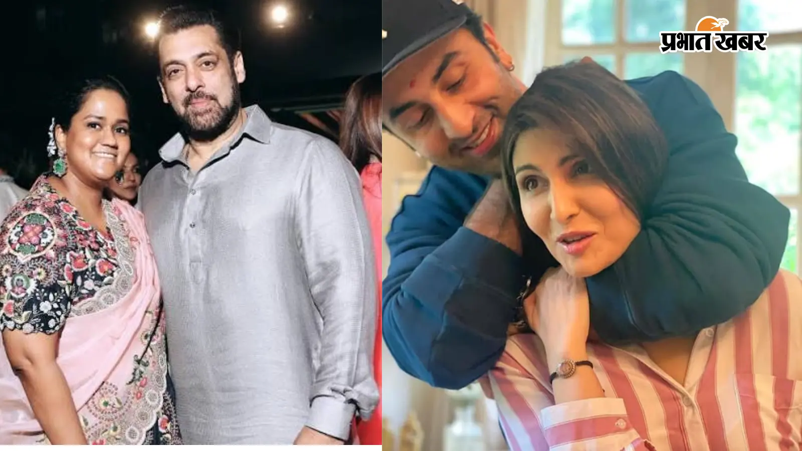 सलमान खान से रणबीर कपूर तक, इन बॉलीवुड भाई-बहनों की बॉन्डिंग है सबसे खास, करियर अलग फिर भी रिश्ता मजबूत