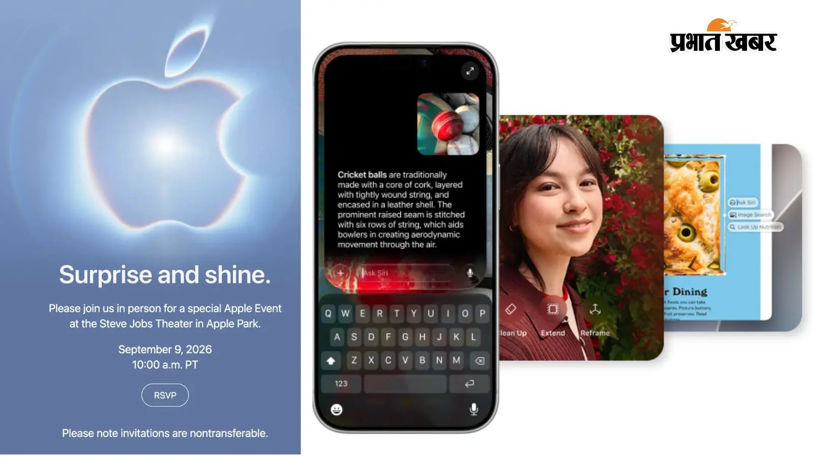 'Surprise and Shine' इवेंट का ऐलान: iPhone 18 और Siri AI के साथ नए दौर में एंट्री करेगा Apple