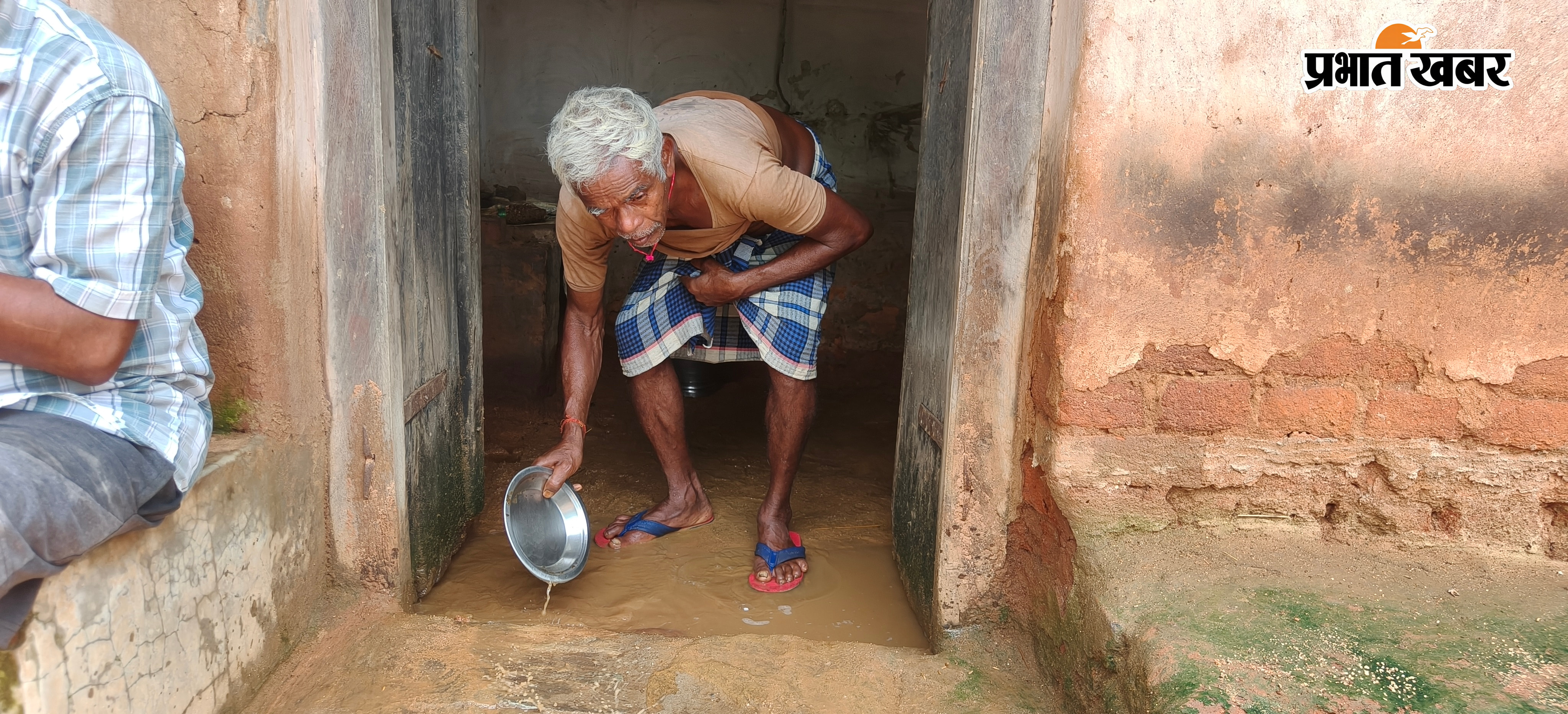 फोटो घर के फर्श में जमा पानी फोटो अवलोकल करते मुखिया एवं अन्य फोटो पानी निकालते गृह स्वामी | Prabhat Khabar Network