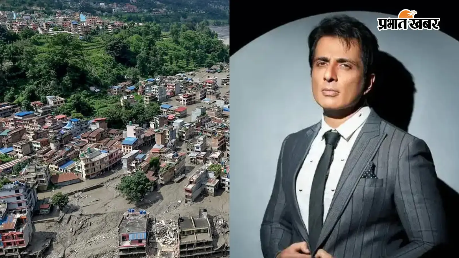 Nepal Flood: अपनों की तलाश में 300+ लोग, सोनू सूद-मनीषा कोइराला ने बढ़ाया मदद का हाथ