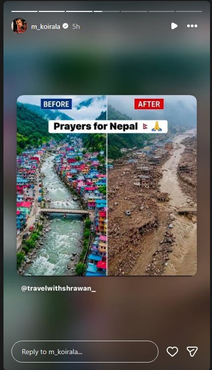नेपाल बाढ़