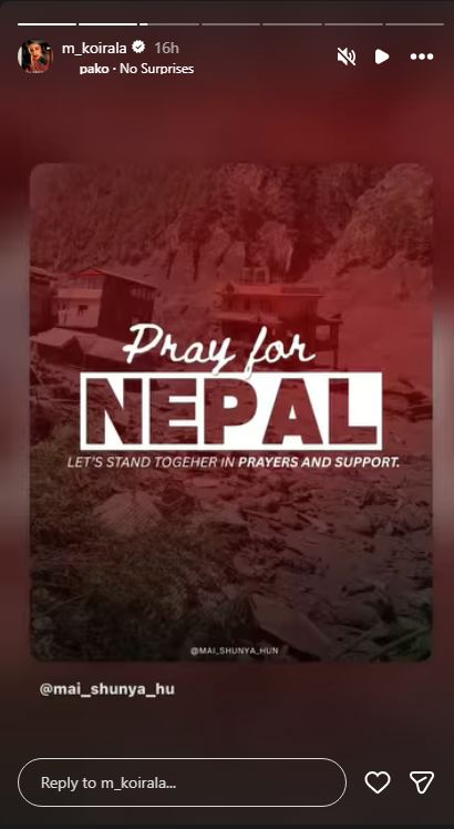 नेपाल बाढ़