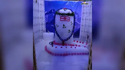 चाईबासा में सजेगा अमरनाथ धाम जैसा अलौकिक दरबार, जानें क्या है पूरी तैयारी
