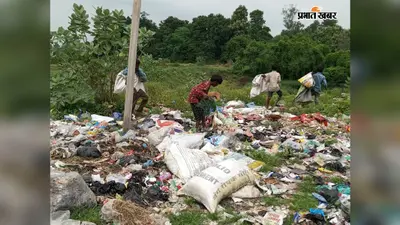 औरंगाबाद : मदनपुर में कूड़े के ढेर में सिमटा बच्चों का जीवन, अधिकारी बोले-परिवार बताएगा तब ही होगी जरूरी कार्रवाई