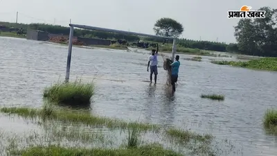 अकबरनगर के कई गांवों में घुसा गंगा का पानी, NH-80 के किनारे तक पहुंचा सैलाब; दियारा से संपर्क टूटा, डेगी नाव का सहारा