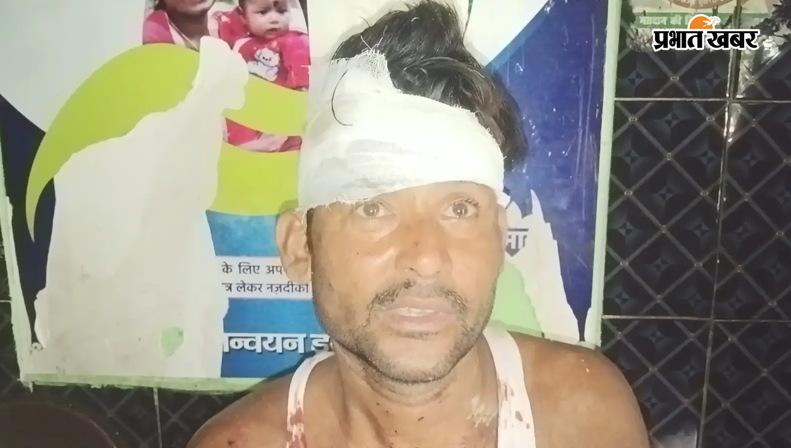 शौचालय का पानी खेत में गिराने से शुरू हुआ विवाद, हिलसा में दो पक्षों में मारपीट; 2 घायल