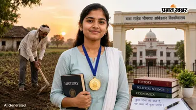 पिता दूसरों के खेतों में करते हैं मजदूरी, बेटी ने 4 गोल्ड मेडल किए अपने नाम, 10 साल पहले छोड़ा था गांव