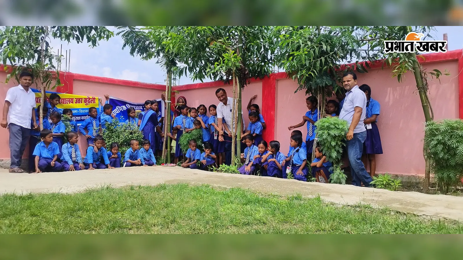 पेड़ों से नाता और हरियाली का वादा! किशनगंज में बच्चों ने पेड़-पौधों को रक्षासूत्र बांधकर दिया संदेश
