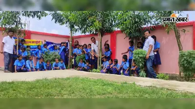 पेड़ों से नाता और हरियाली का वादा! किशनगंज में बच्चों ने पेड़-पौधों को रक्षासूत्र बांधकर दिया संदेश