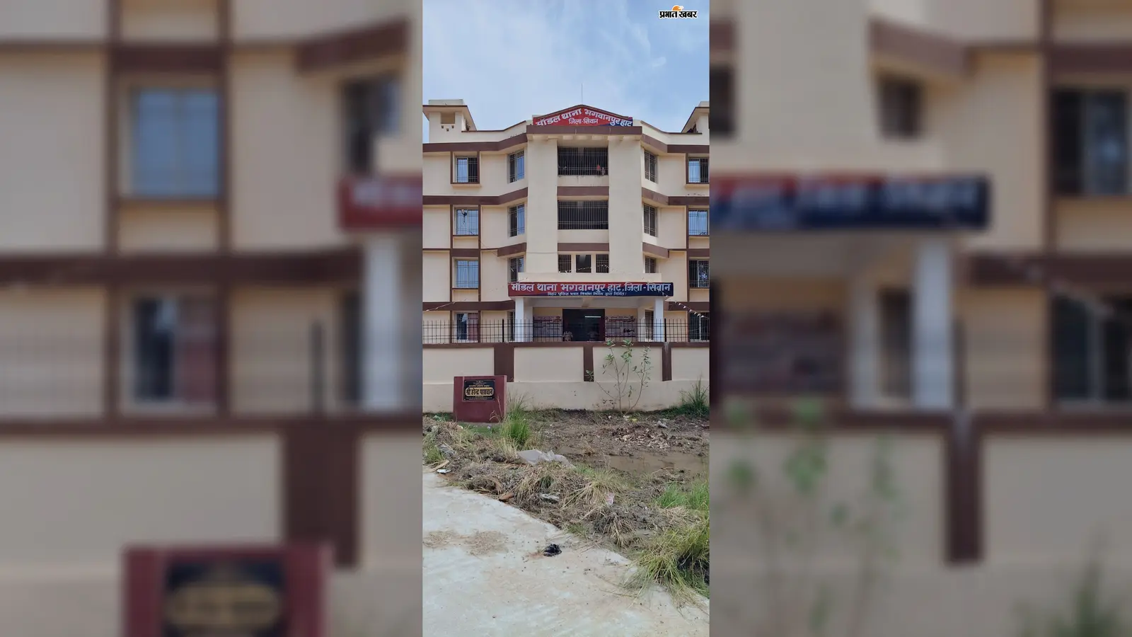 सीवान में निजी विवाद को लेकर दो पक्षों में मारपीट, चार घायल,दो हिरासत में
