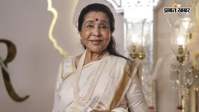 Asha Bhosle Last Song: फिर सुनाई देगी आशा भोसले की जादुई आवाज, बर्थ एनिवर्सरी होगा म्यूजिकल ट्रिब्यूट