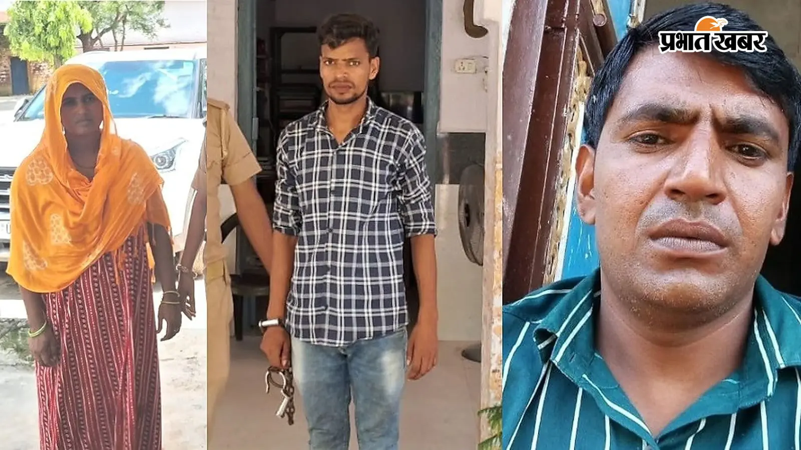 इश्क में पति का कत्ल, अब जेल में कटेगी जिंदगी, कातिल पत्नी बनाएगी कैदियों का खाना; प्रेमी लगाएगा झाड़ू-पोछा