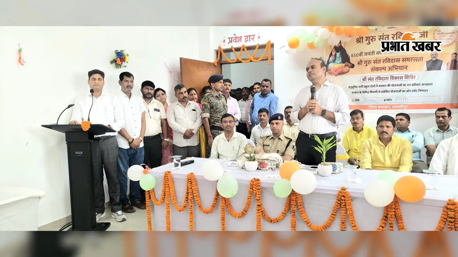 संत रविदास शिविर आयोजित, डीएम-एसपी ने समस्याओं का कराया त्वरित समाधान