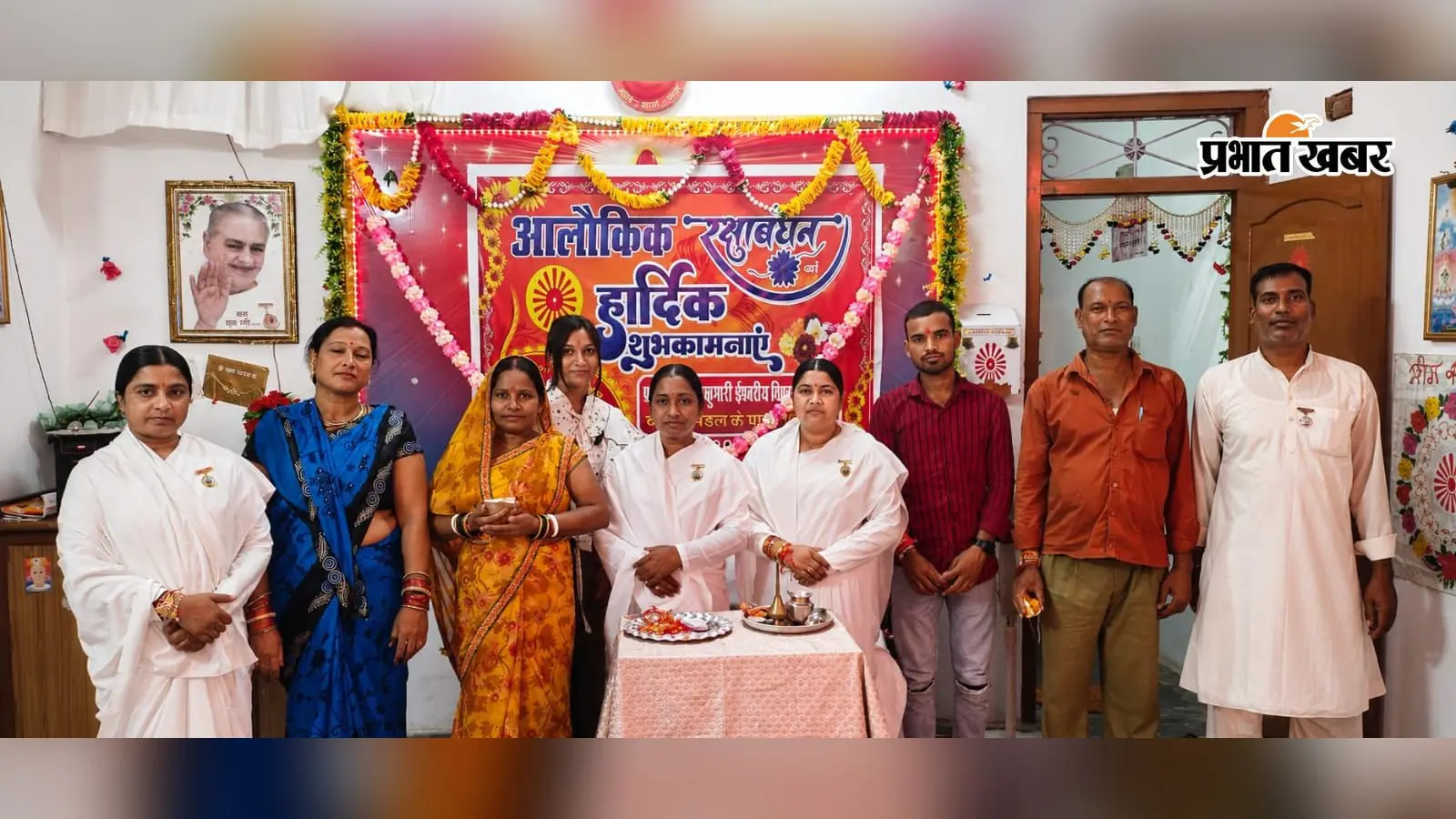 गोपालगंज के मीरगंज में श्रद्धा और उल्लास से मनाया गया रक्षाबंधन, भाइयों को बांधा रक्षा सूत्र