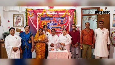 गोपालगंज के मीरगंज में श्रद्धा और उल्लास से मनाया गया रक्षाबंधन, भाइयों को बांधा रक्षा सूत्र