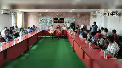 डिजिटल क्रॉप सर्वे से लेकर फसल बीमा तक, कृषक मित्रों को मिला प्रशिक्षण