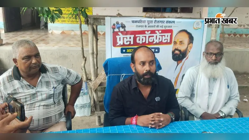 नौकरी चाहिए तो 30 अगस्त की तारीख याद रखें, बेतिया में जुटेंगी 100 से ज्यादा कंपनियां