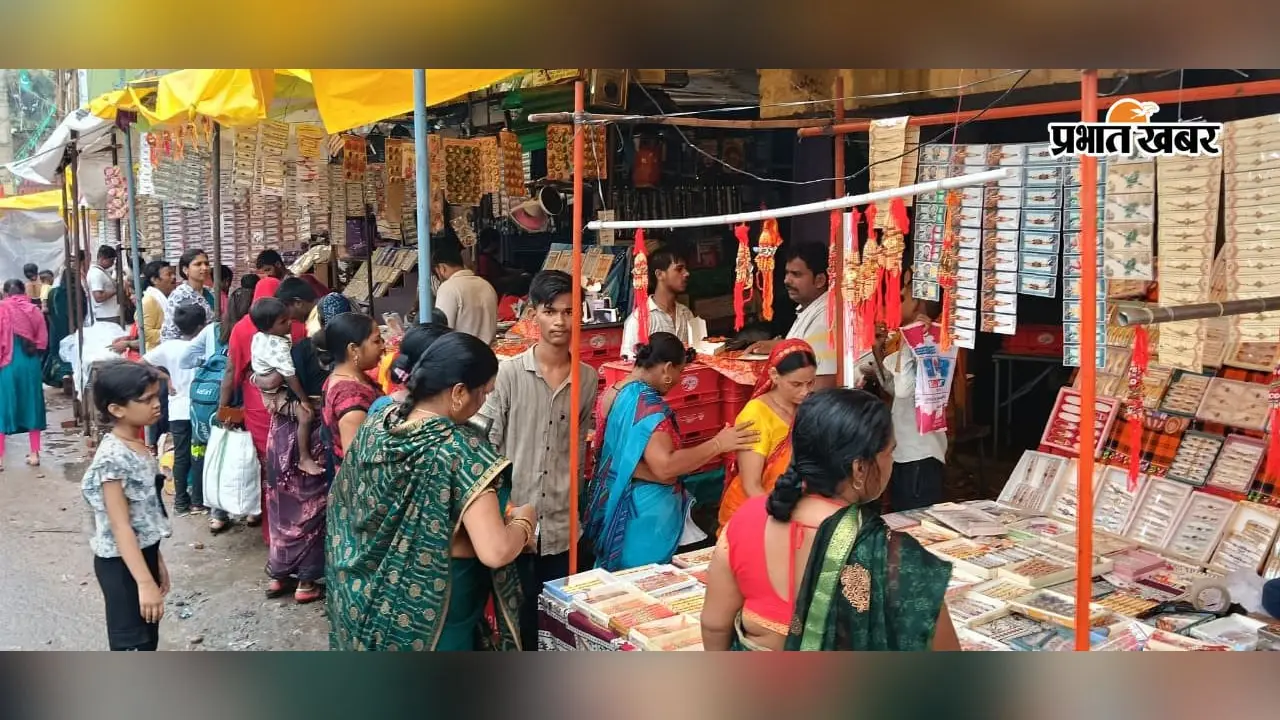 कैमूर में आज रक्षाबंधन की धूम, किस समय बांधें भाई को राखी? जानिए शुभ मुहूर्त
