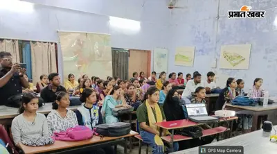 छपरा राजेंद्र कॉलेज में राष्ट्रीय खेल दिवस पर युवा कनेक्ट कार्यक्रम, विद्यार्थियों ने देखा पीएम मोदी का लाइव संबोधन