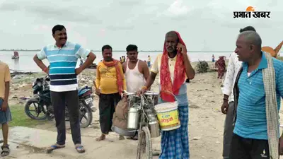 गंडक बराज में क्या सच में पानी घटा? क्या है बगहा की स्थिति... पढ़ें लेटेस्ट अपडेट
