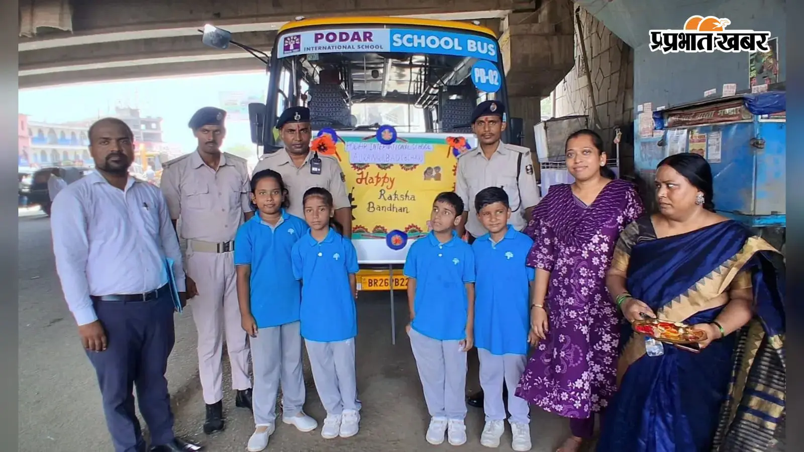 रक्षाबंधन पर औरंगाबाद के बच्चों ने पुलिसकर्मियों को बांधी राखी, सुरक्षा में जुटे जवानों के प्रति जताया सम्मान