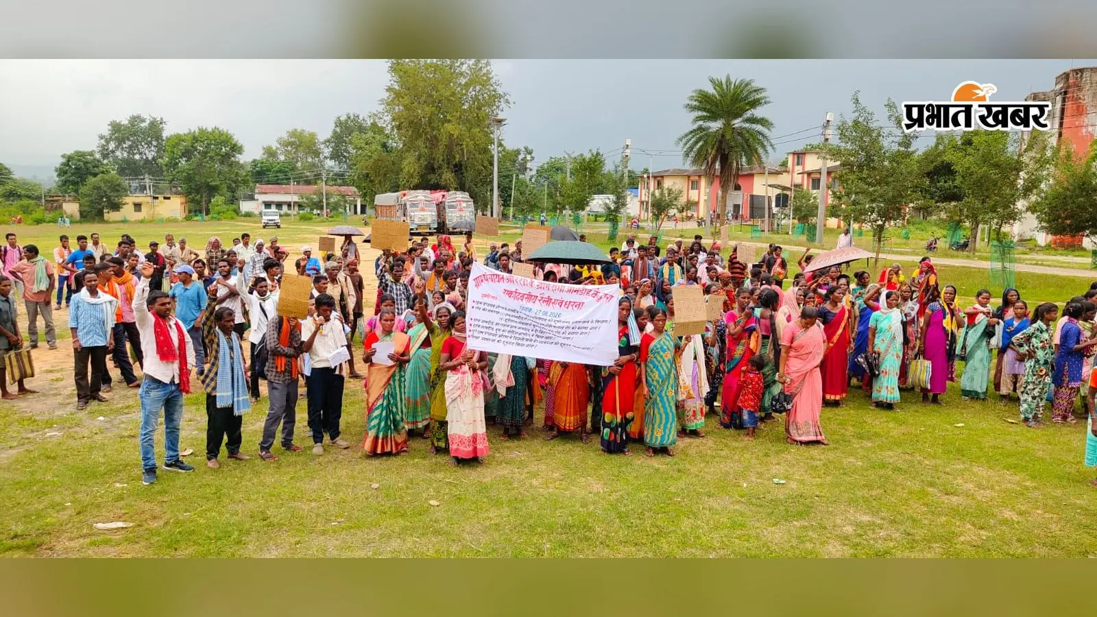 Latehar News: जामडीह में उप स्वास्थ्य केंद्र दूसरे पंचायत भेजे जाने पर भड़के ग्रामीण, 70 किमी दूर अस्पताल जाने की मजबूरी